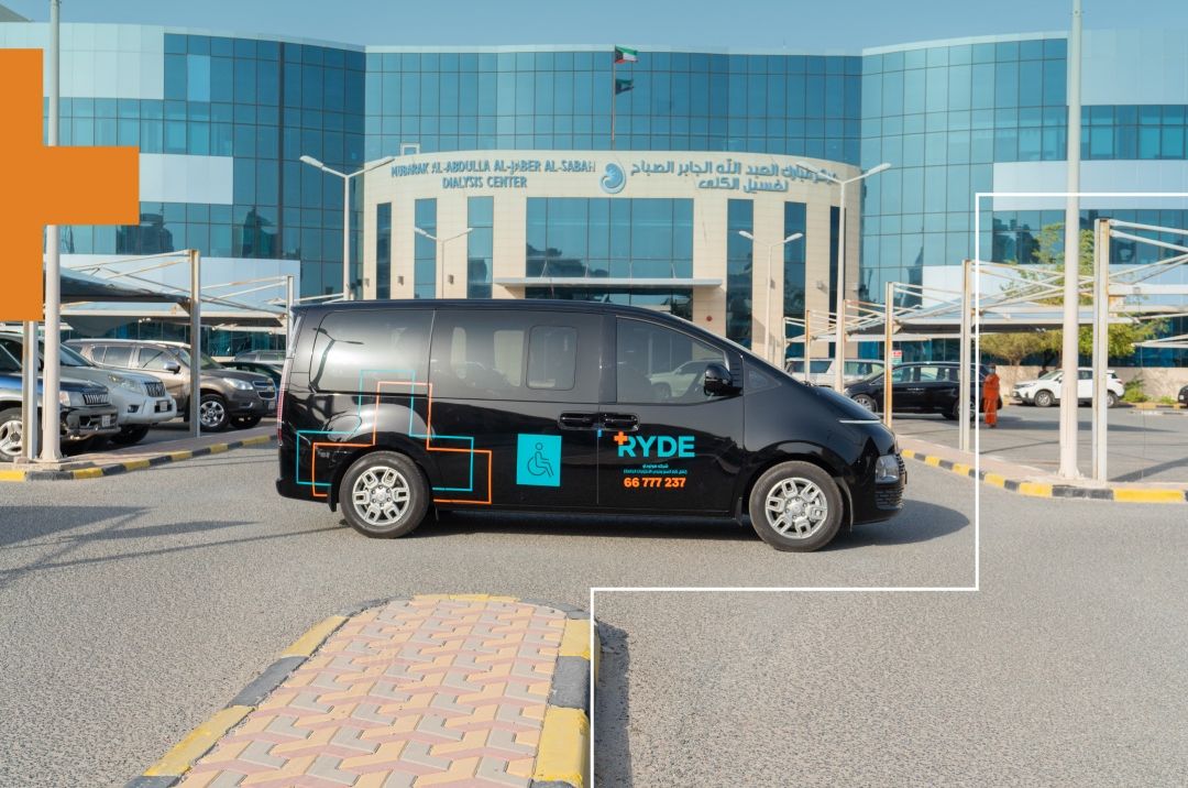 مركبة رايد بلس أمام مركز غسيل الكلى
